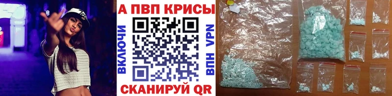 Alfa_PVP Соль  Онега 