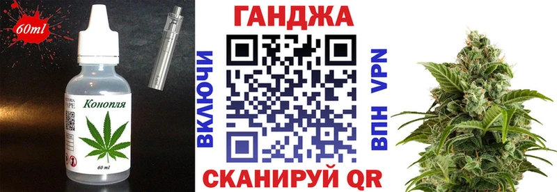 закладки  Онега  Canna-Cookies конопля 