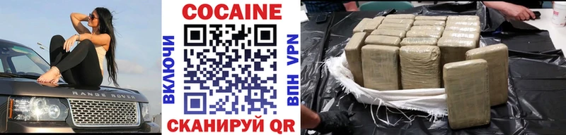 COCAIN Боливия  купить  сайты  hydra зеркало  Онега 