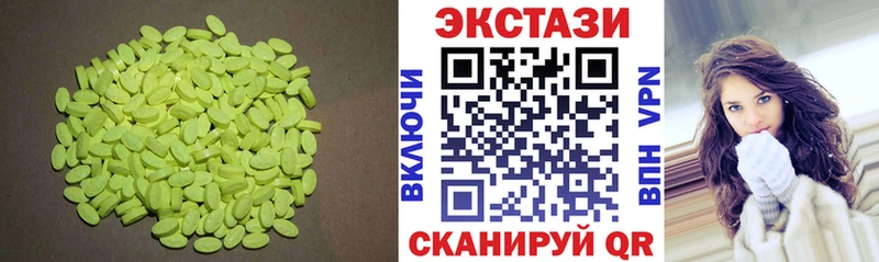 ЭКСТАЗИ MDMA  Онега 