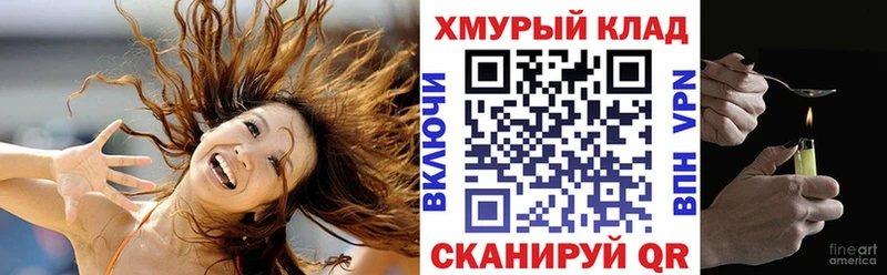 Героин белый  Онега 