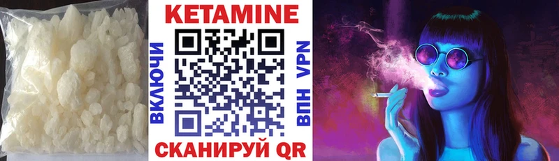 купить  цена  Онега  Кетамин ketamine 