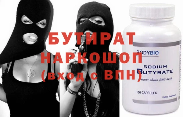 спиды Аркадак