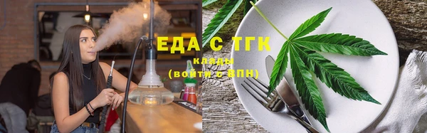 спиды Аркадак