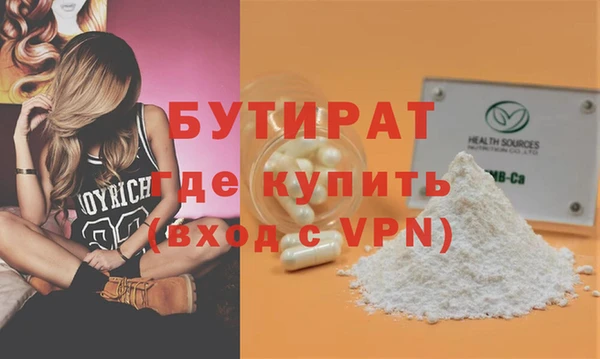 тгк Балабаново
