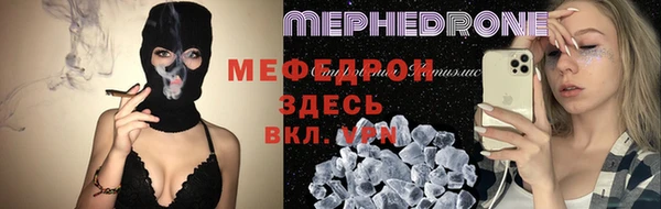 марки nbome Балахна