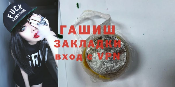спиды Аркадак