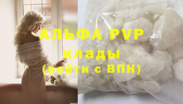 спиды Аркадак