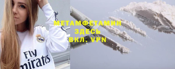 спиды Аркадак
