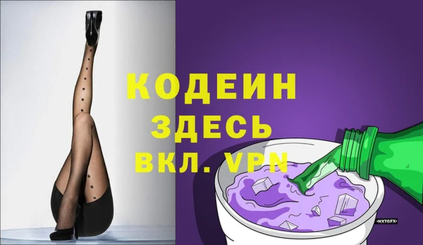 2c-b Баксан