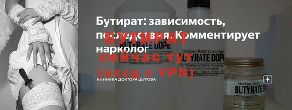 спиды Аркадак