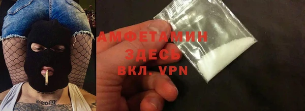 спиды Аркадак
