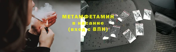 тгк Балабаново