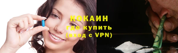 спиды Аркадак