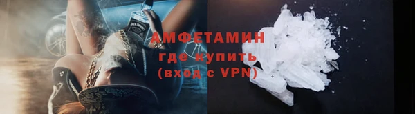 марки nbome Балахна