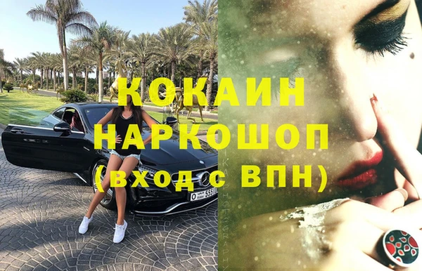 тгк Балабаново
