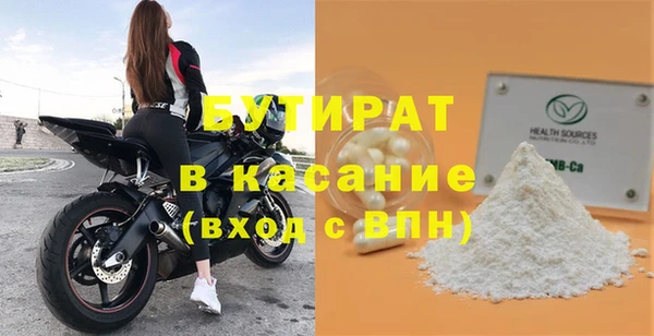 2c-b Баксан