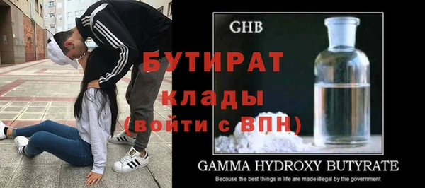 тгк Балабаново