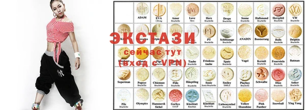 спиды Аркадак