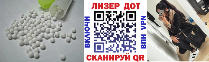 Лсд 25 экстази ecstasy  Онега 