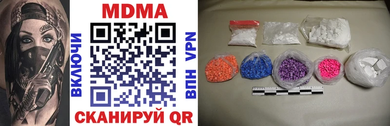 OMG ТОР  Онега  MDMA кристаллы 