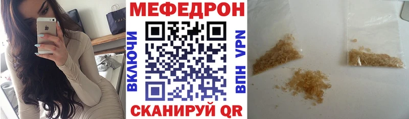 Мефедрон мяу мяу  как найти закладки  ОМГ ОМГ как войти  Онега 