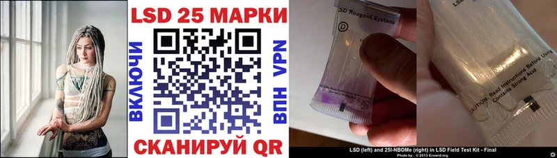Марки N-bome 1500мкг  Онега 