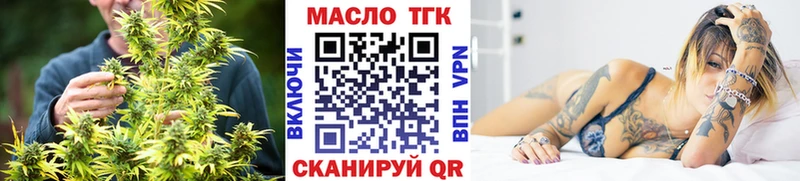 ТГК концентрат  купить наркоту  Онега 