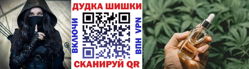 где найти наркотики  Онега  Конопля SATIVA & INDICA 